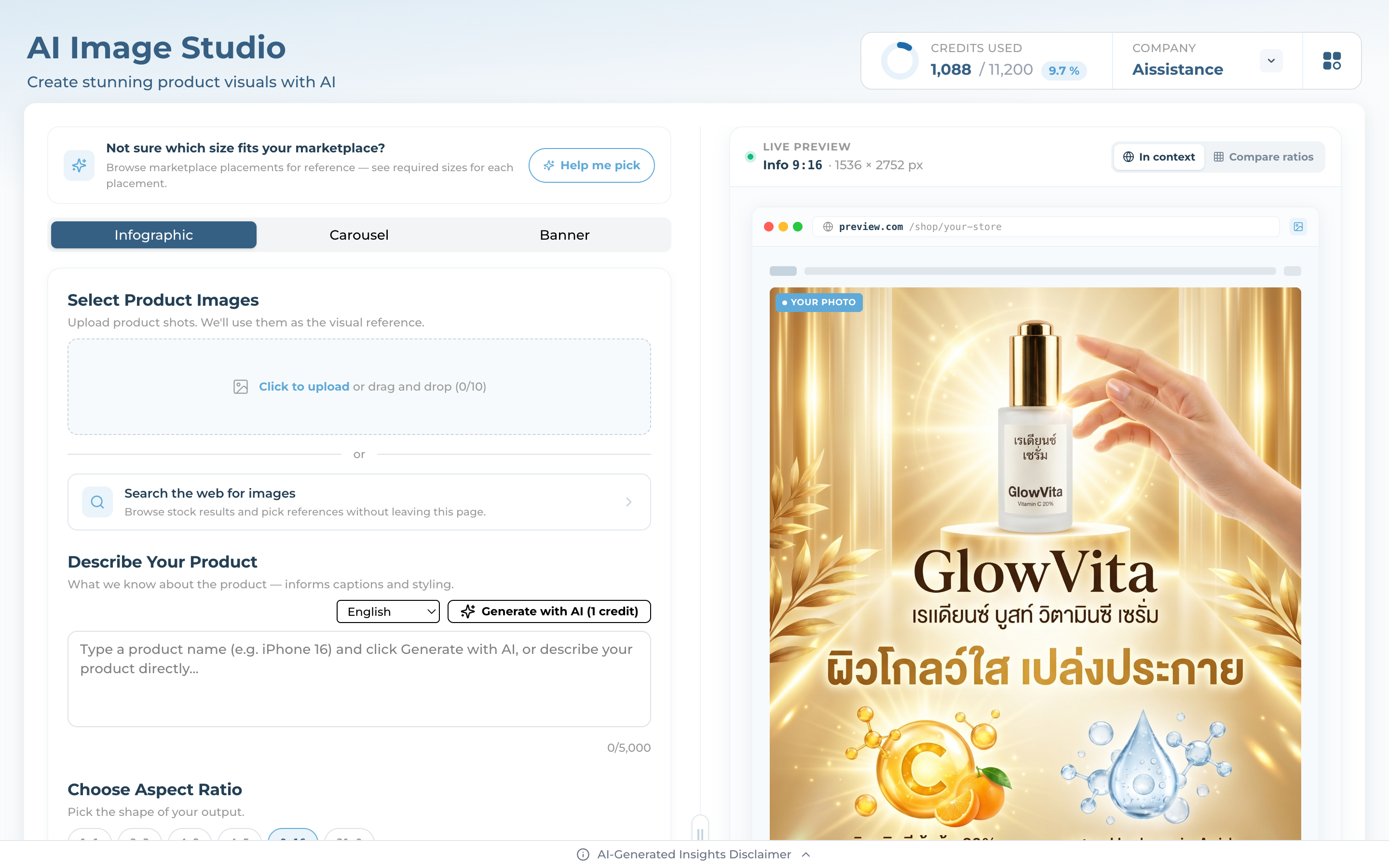 Infographic tab with image uploads, a description and the aspect-ratio choices including 9:16 selected
