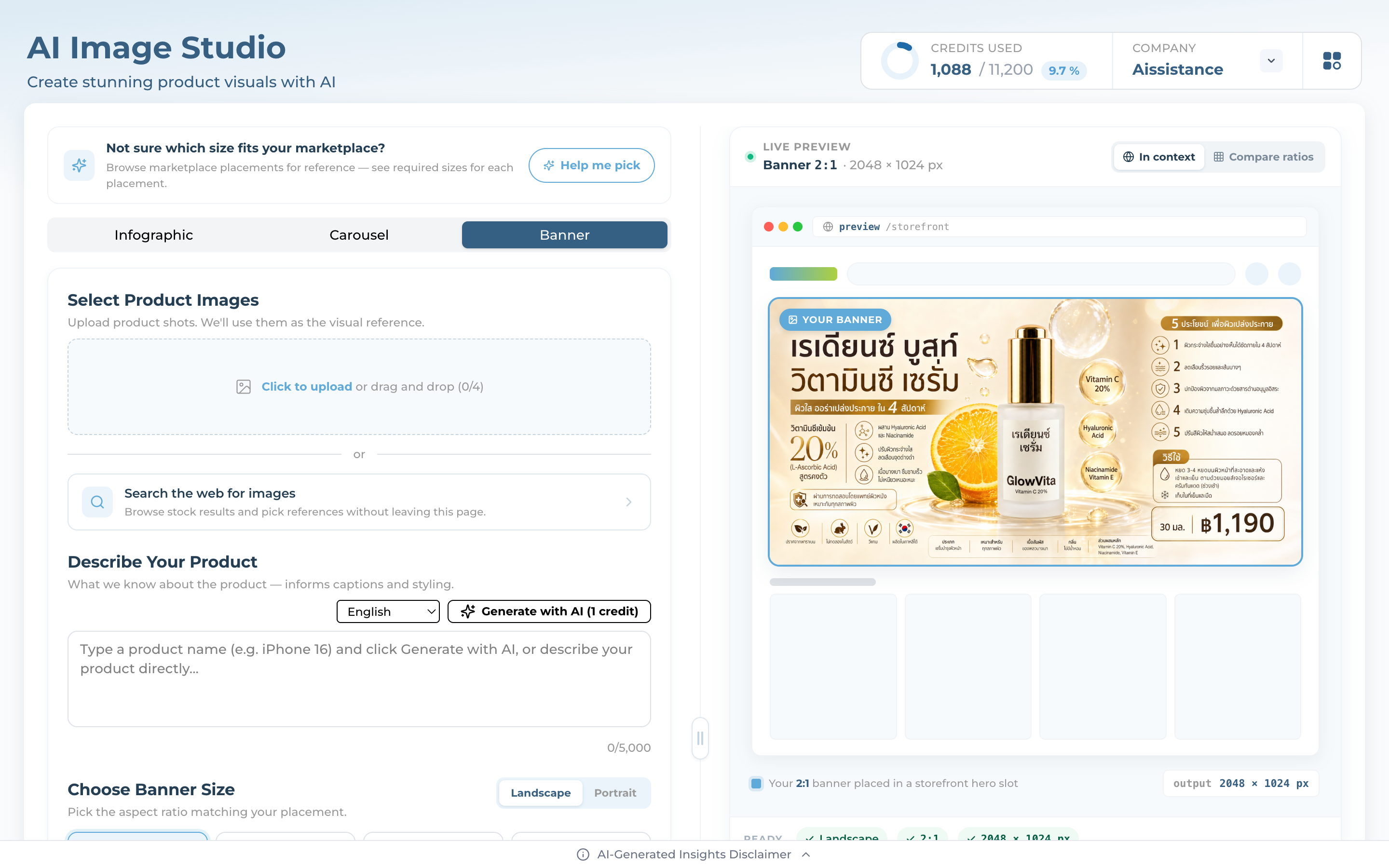 Banner tab with Landscape and Portrait options, wide ratio choices, and a live storefront hero preview of the banner in context